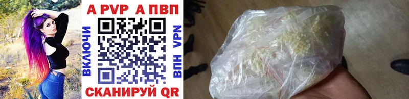 Наркотические вещества Баймак ГАШИШ  A PVP  COCAIN  АМФЕТАМИН  Конопля  Псилоцибиновые грибы  Меф 