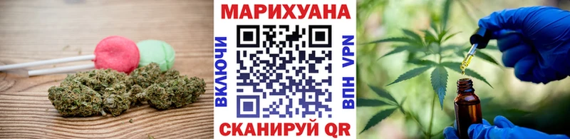 Печенье с ТГК конопля  купить наркотик  Баймак 