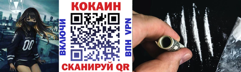 Cocaine Перу  Баймак 