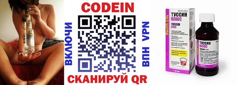 кракен как войти  Баймак  Codein Purple Drank 