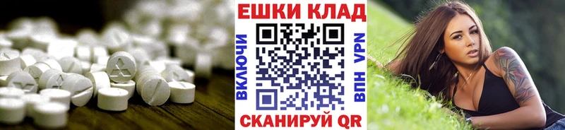 Экстази таблы маркетплейс официальный сайт Баймак