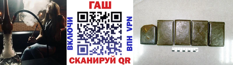 ГАШ Изолятор  где можно купить   Баймак 