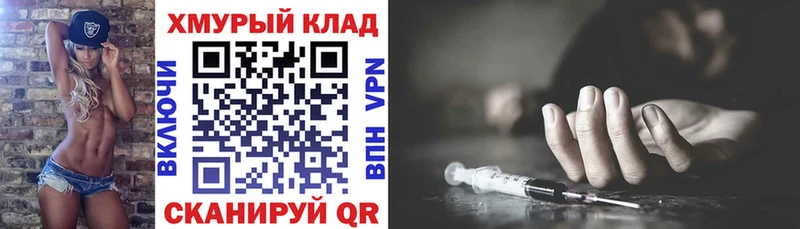 где продают   Баймак  ГЕРОИН афганец 