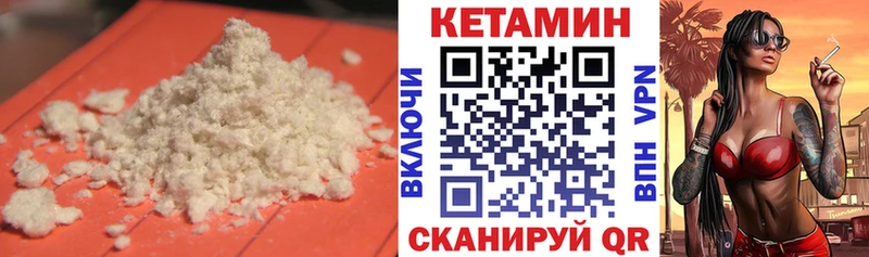 купить  сайты  Баймак  КЕТАМИН ketamine 