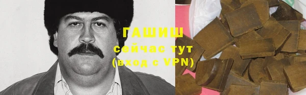 круглые Арсеньев