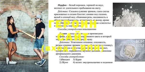 стаф Алексин