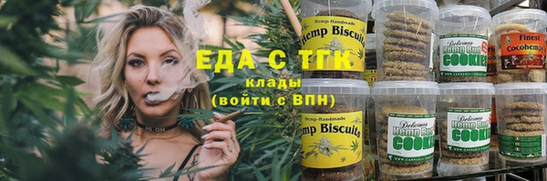 трава Армянск