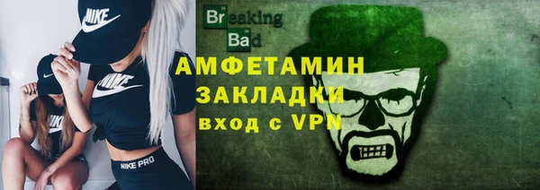 метадон Сатка