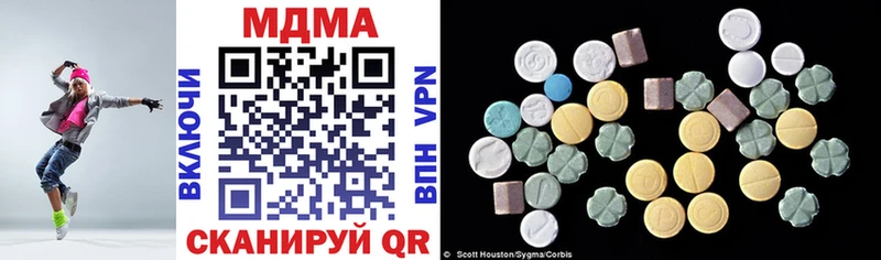 где продают наркотики  Баймак  кракен tor  площадка как зайти  MDMA Molly 