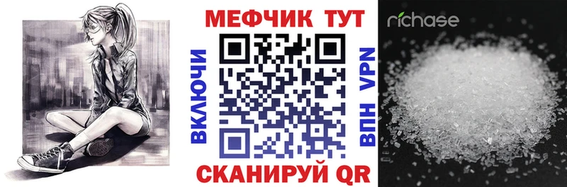 где продают   Баймак  МЯУ-МЯУ кристаллы 