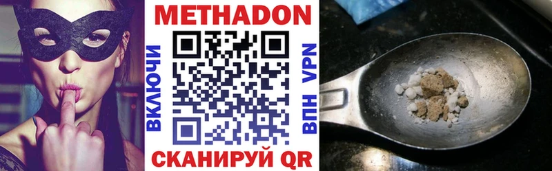 дарк нет телеграм  Баймак  МЕТАДОН белоснежный 