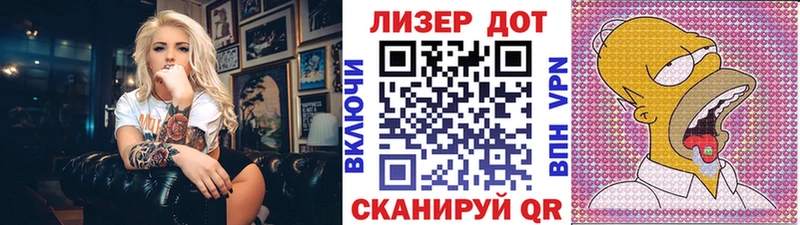 Марки NBOMe 1,8мг  Баймак 
