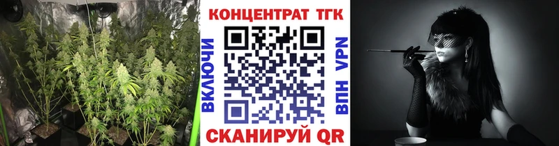 ТГК гашишное масло  Баймак 